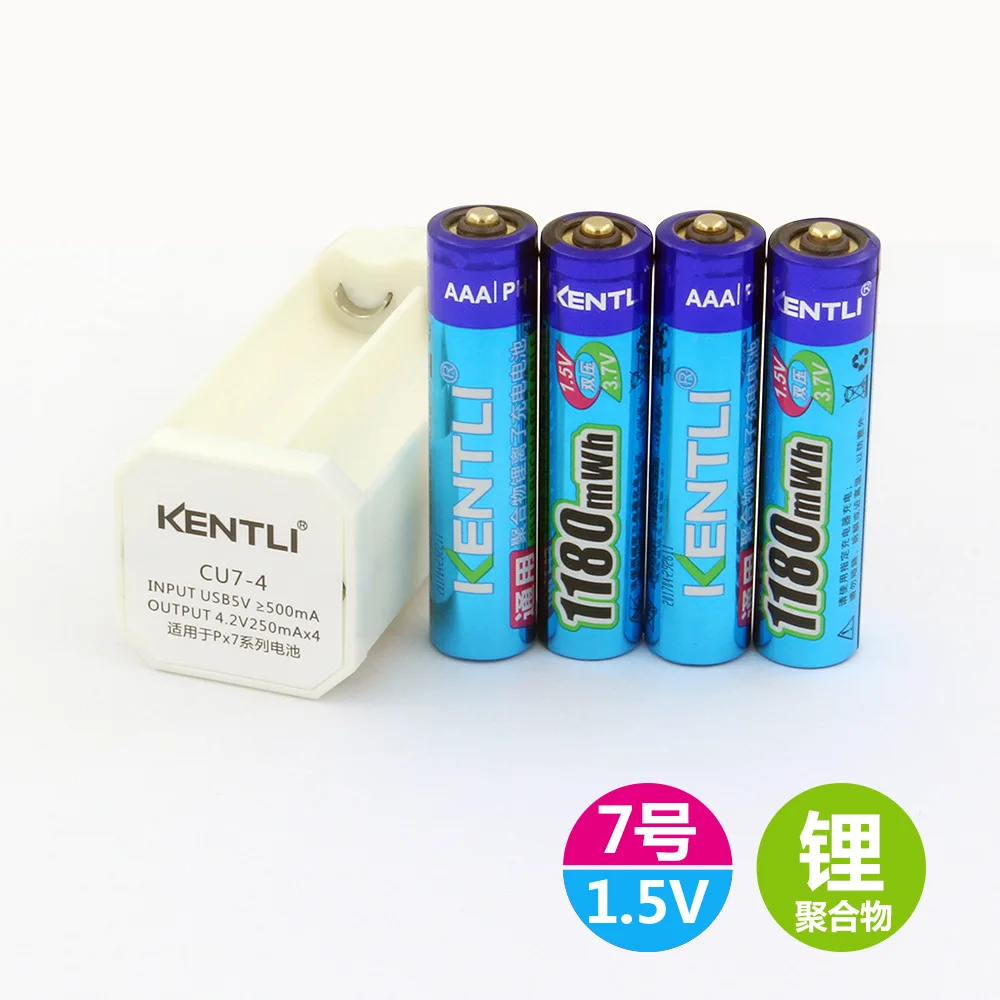 KENTLI 1.5v 1180mWh Li-polymer li-ion lithium rechargeable AAA battery batterie + 4slots USB charger