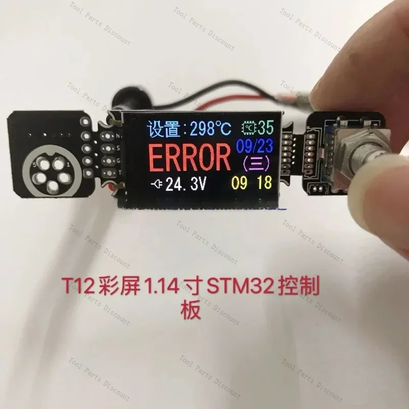 T12 Digital Display Soldering Station 1.14 Inch Ips Color Screen STM32 Main Control Board