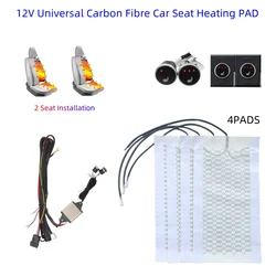 Car Seat Heater Universal 12V Carbon Fiber Heat Pads 3 Levels Dual Round Control Switch With Harness As Winter Warmer
