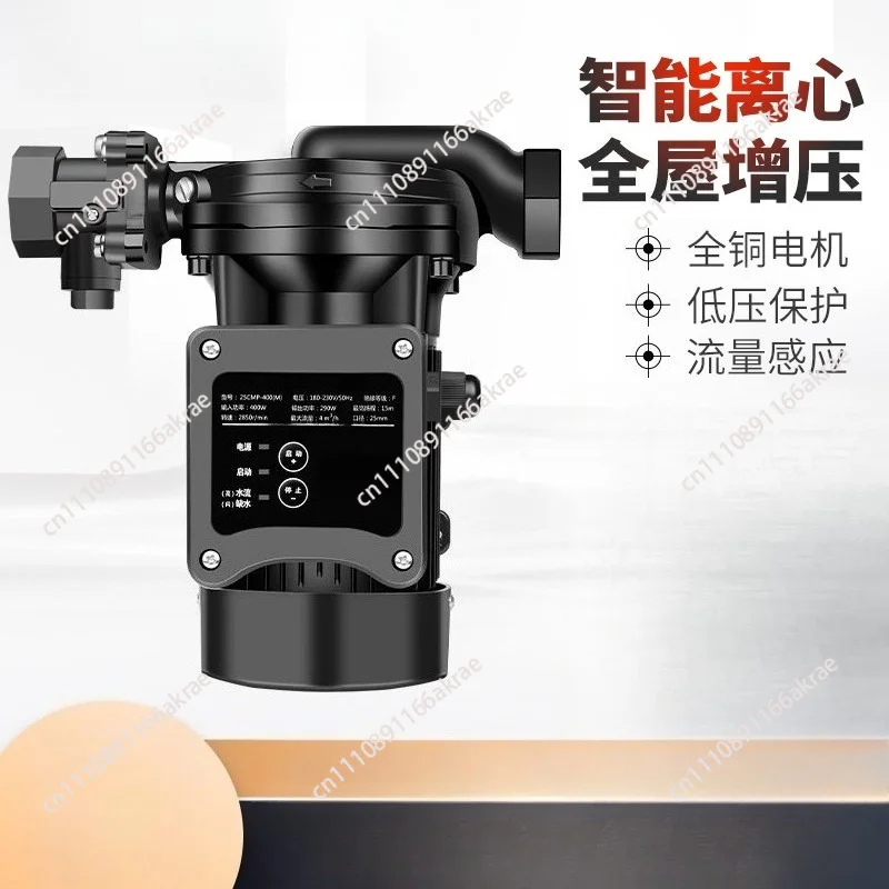 Solar booster pump household automatic silent water heater tap water whole house pipeline pressurized centrifugal pump