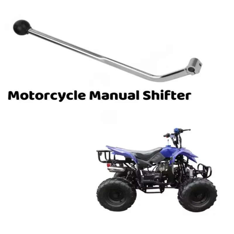 

1pcs Motorcycle Gear Lever Shifter For Taotao Sunl Coolster 50/70/90/110/125cc Hand Gear Shift Lever Motorcycle Accessories