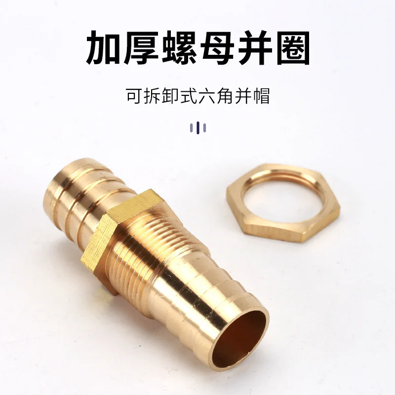 Brass through plate pagoda connector insert pneumatic pipe fittings string plate air nozzle hose baffle one word straight throug