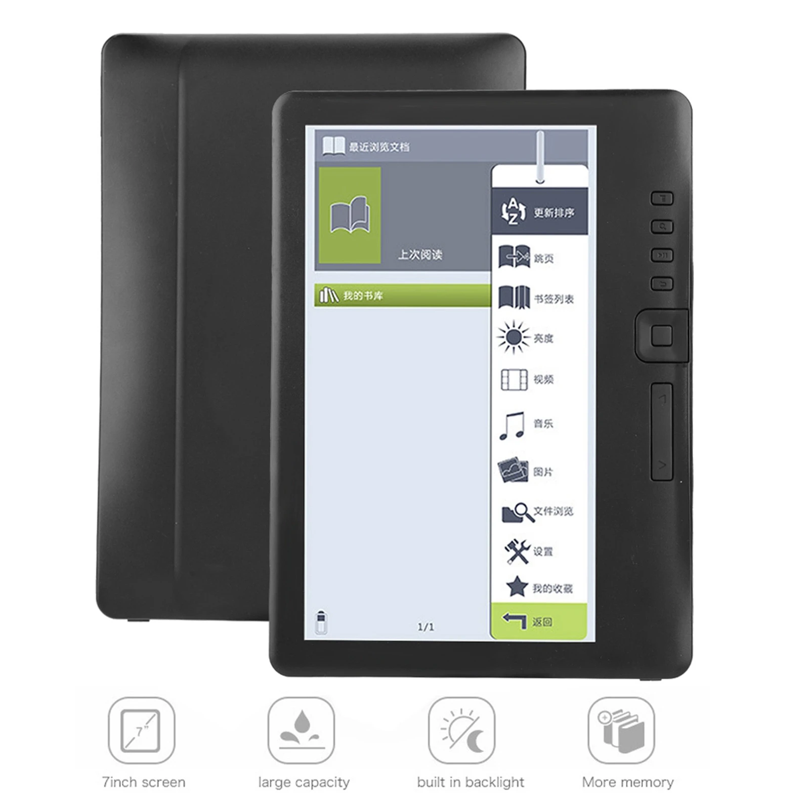 BK7019 Portable 7inch Ebook Reader Colorful Screen Supports Memory Card Digital Book Read E‑book Read E‑book E‑book Reader