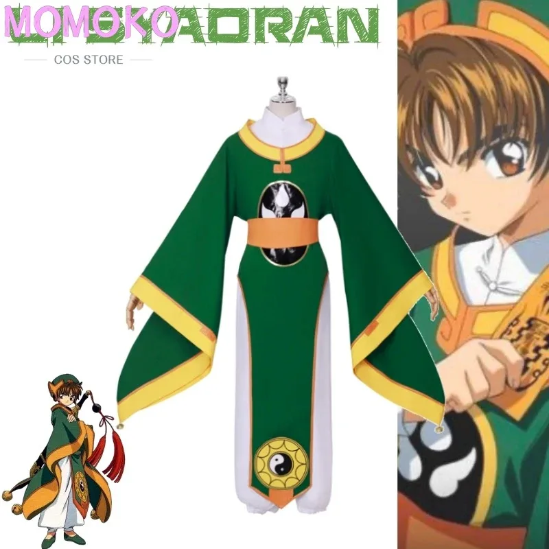 

COSda@Cardcaptor Sakura Anime LI SYAORAN Cosplay With The Classic Costume Is The Li Family's Unique Uniform Cosplay Costume All