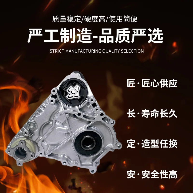 Autoteile 27107643750 Verteilergetriebe-Baugruppe, Montage des Verteilergetriebes