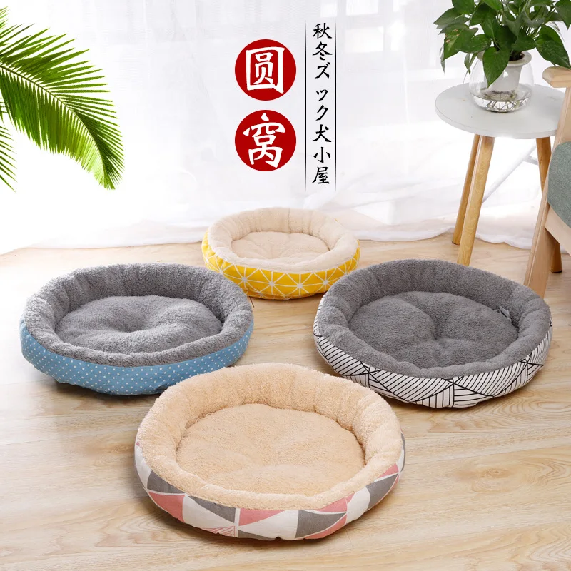 Pet nest lambswool simple style dog nest plush canvas four-season pet cat nest