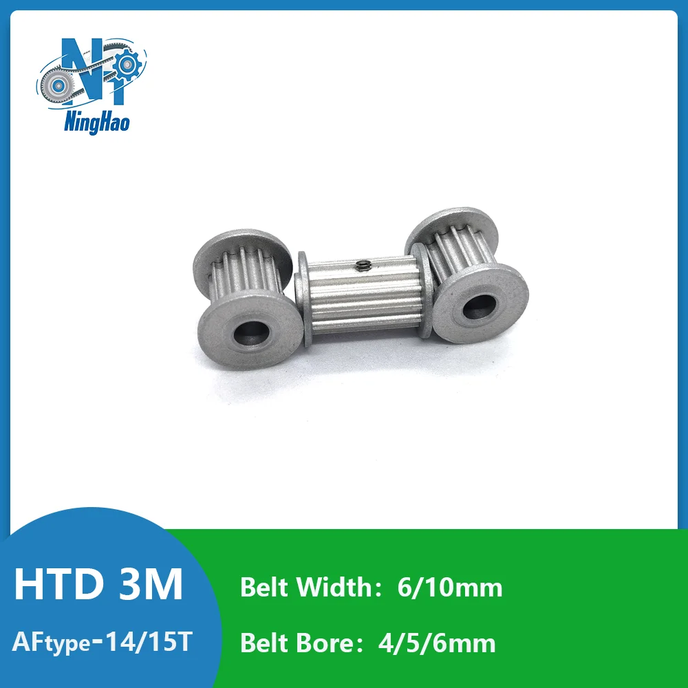 HTD3M 14/15Teeth Af…