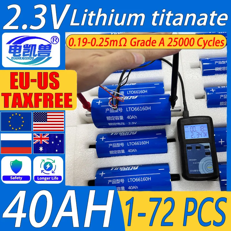 

high quality Yinlong 2.3V 40Ah lithium titanate LTO battery 10C DIY 12V 24V 48V Low temperature resistant rechargeable battery