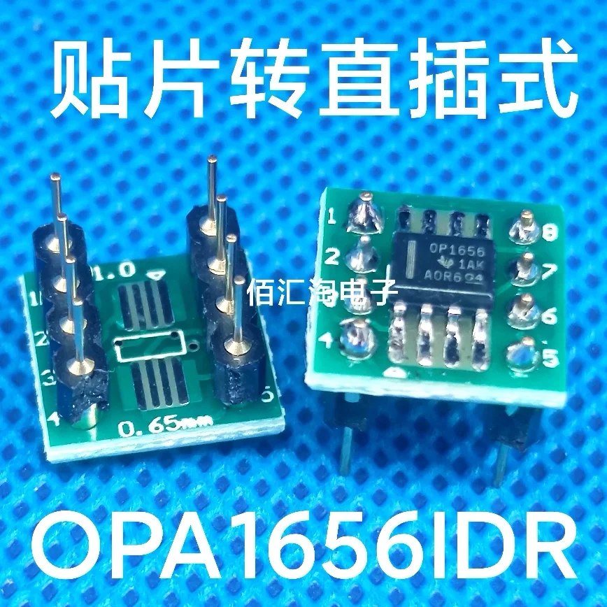 1PCS  OPA1656IDR  OPA1656ID  OPA1656  paster to Direct Insertion SOIC-8 to PDIP-8 Weld the finished product well