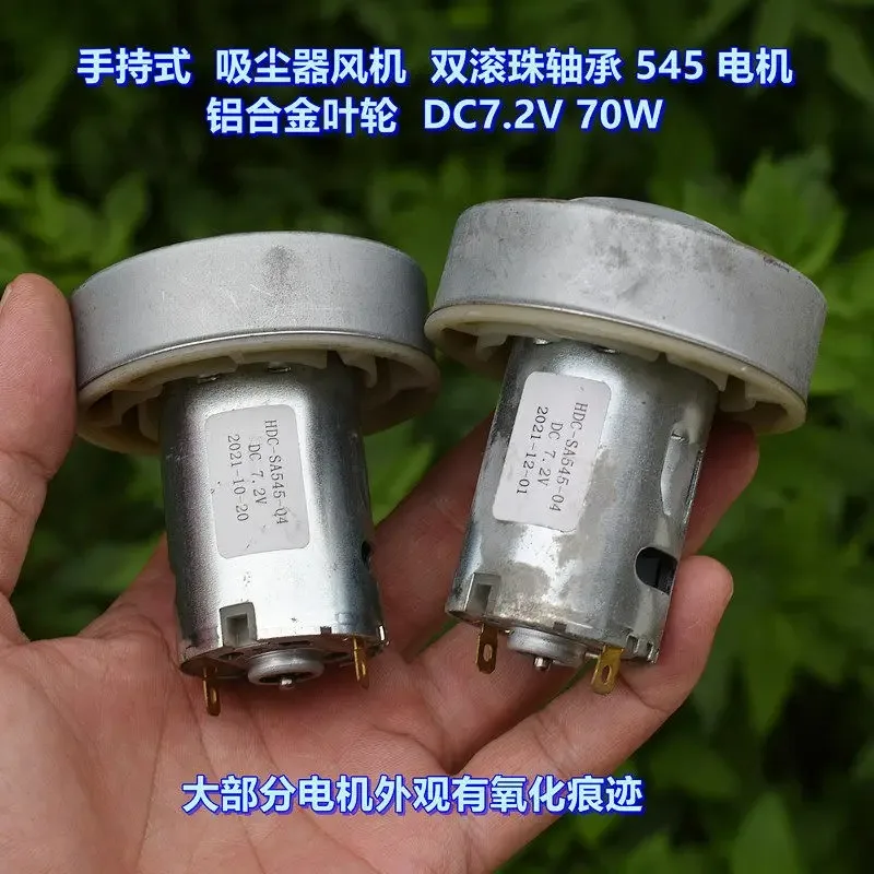 

Мотор вентилятора для ручного пылесоса - DC7.2V 70W, с двойным шарикоподшипником, двигатель 545 с высокоскоростной крыльчаткой из алюминиевого сплава - 10 шт.
