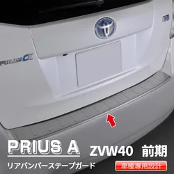 スチールリアバンパープロテクターsus304,成形リムカバー,トヨタプリウスアルファzvw40vのカースタイリングアクセサリー