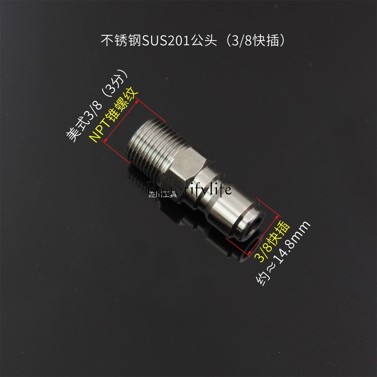 

jj4 Water gun modification quick connector