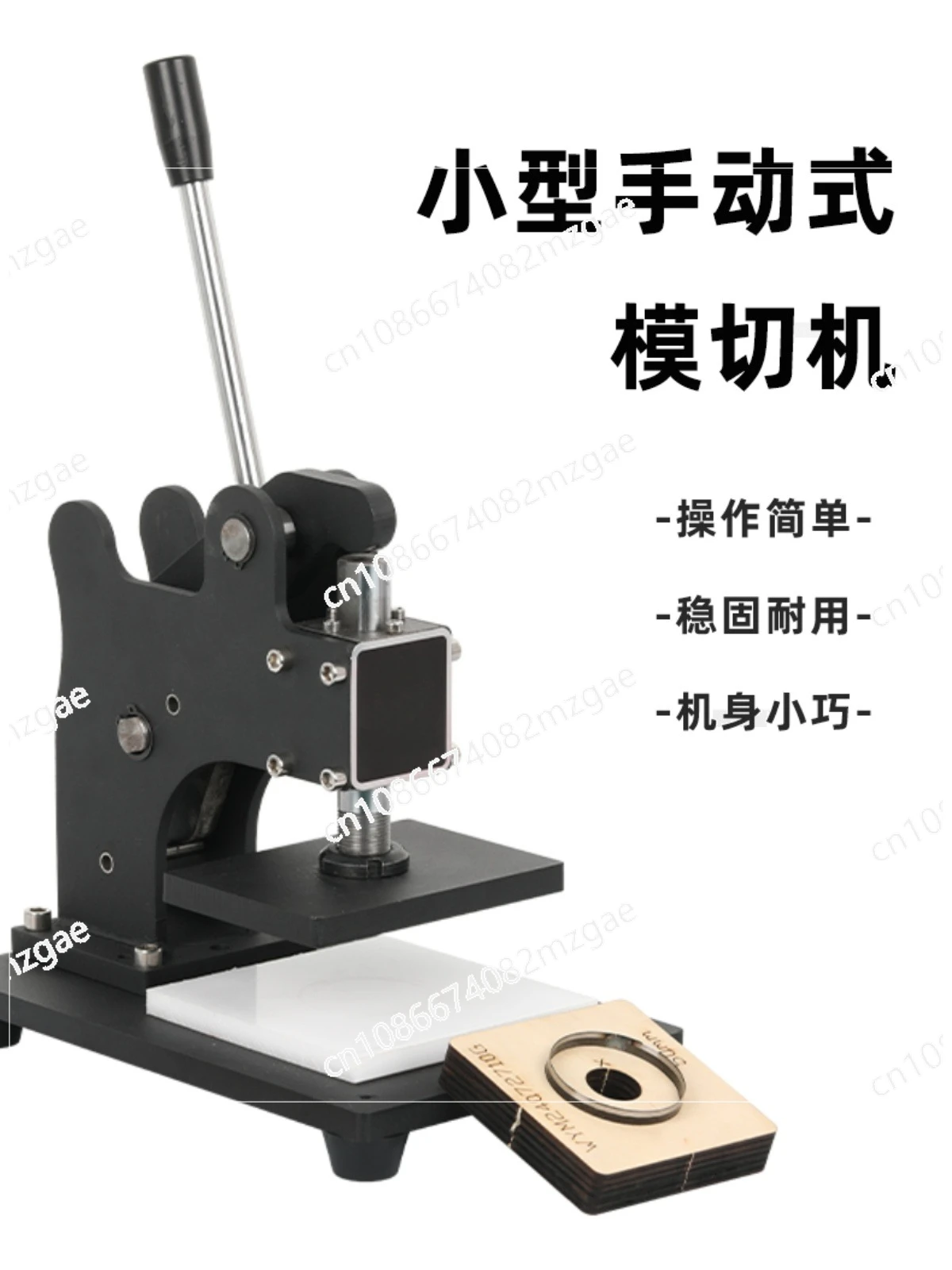 

Small manual pressure die cutting machine stamping knife film leather blanking fabric cutting and pressing press pressing