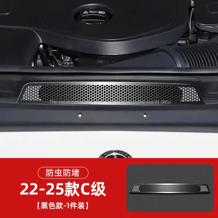 

Applicable car Kujia Mercedes-Benz GLC300/c260l new E-class E300L engine compartment inlet and outlet trend dust protective