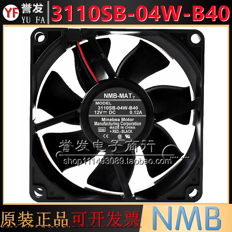 

НОВЫЙ ОРИГИНАЛЬНЫЙ 3110SB-04W-B40 12 В 0,12 А 8025 80x80x25 мм Охлаждающий ВЕНТИЛЯТОР РАДИАТОР