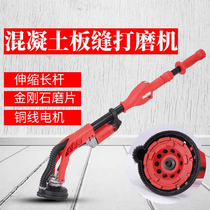 AOLIVIYA Brushless Concrete Grinder Handheld Ceiling Wall Sander Long Rod Floor Finisher Specialty Tools