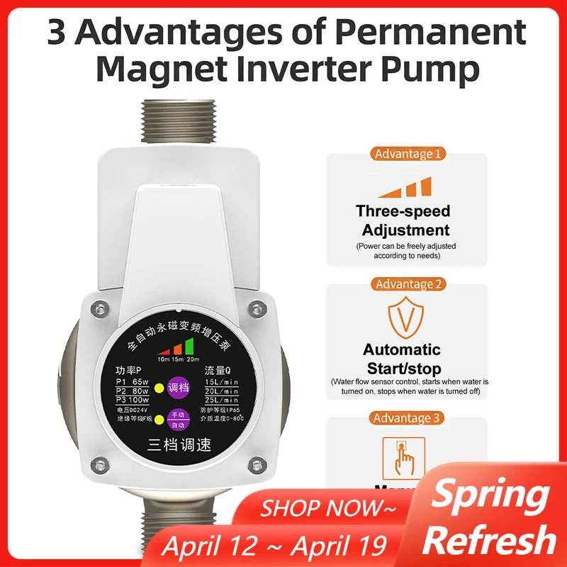 24v-water-pressure-booster-pump-automatic-quiet-3-speeds-brushless-motor-water-booster-pump-for-household-water-heaters-faucets