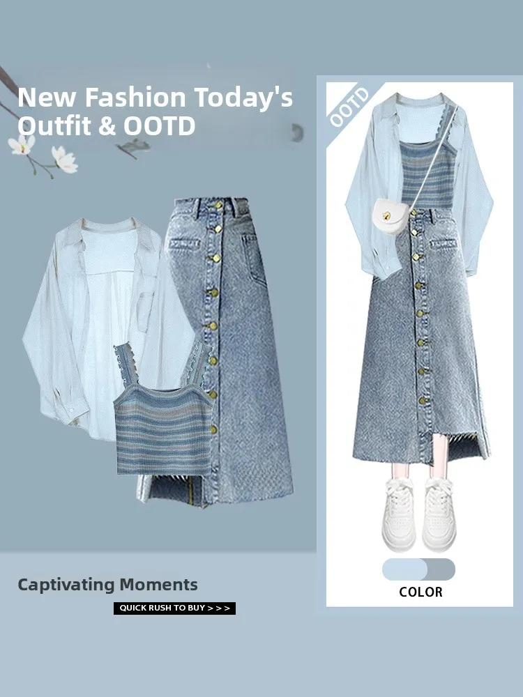 تنورة صيفية من قماش الدنيم من سلسلة الملح Dopane Street Sle حزام للحماية من الشمس irt مجموعة تنورة بطول f للتخسيس