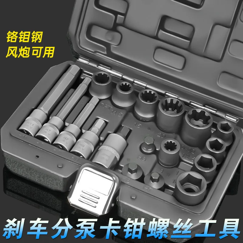 Auto Brake Caliper Sub-pump Screw Removal Special Sleeve Batch Auto Repair Tool