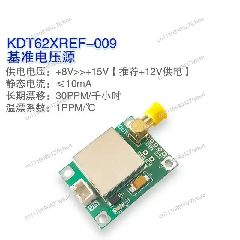 Original MAX6325/MAX6341/MAX6350 reference voltage source 1PPM temperature drift calibration voltage source
