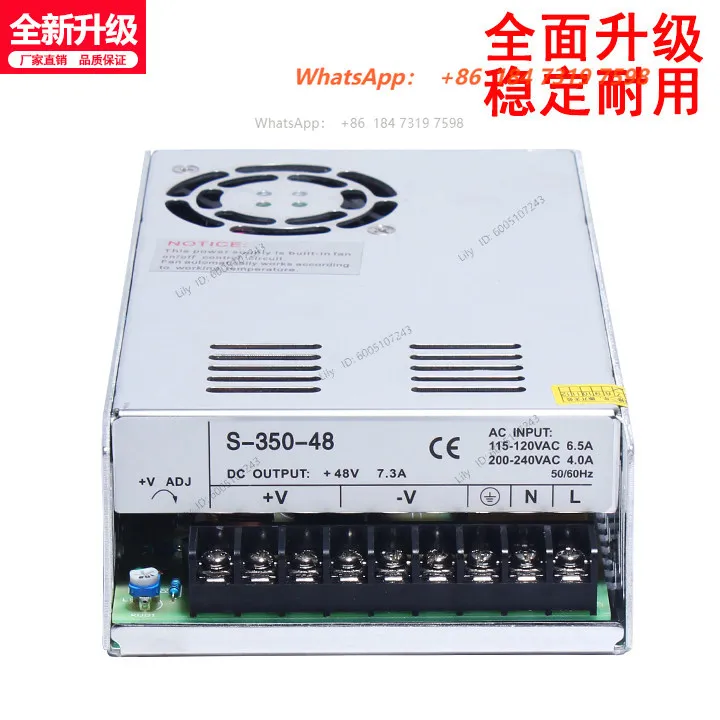 350W48V switching power supply S-350-5V/12V/24V/36V/48V driver 220 to DC power supply
