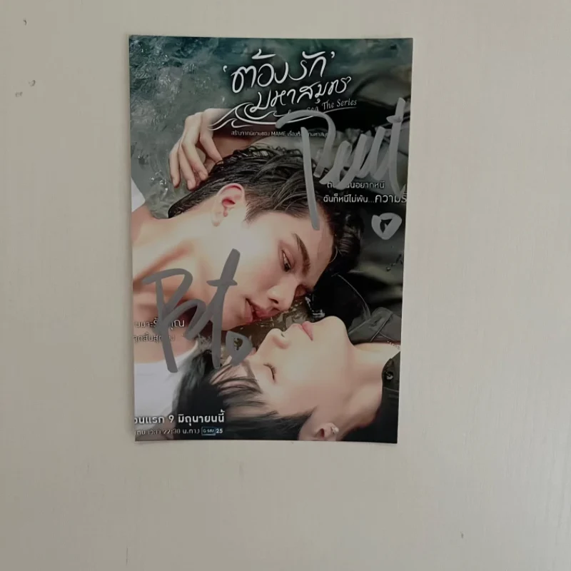 Fortpeat Turat Wasu Fortfts Poster Fotos autografadas TV tailandesa Love Sea The Series Drama Stills Imagem de assinatura manuscrita