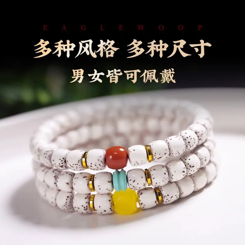 Large White Space Single Circle Hainan Seed Moon Stars Bodhi Bracelet Pufferfish Shape Wrist Prayer Beads Gifts