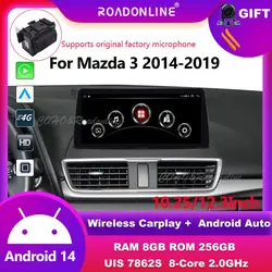 For Mazda 3 Car radio Multimedia Player 10.25'' 12.3''screen 2014-2019 Android 1920*720 Octa Core 8+256G Andriod+OEM system