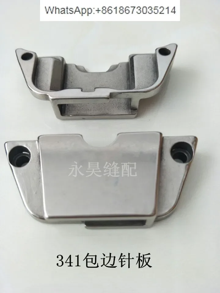 341 accessories TW3-341 face thread needle board, tooth 341 hemming needle board