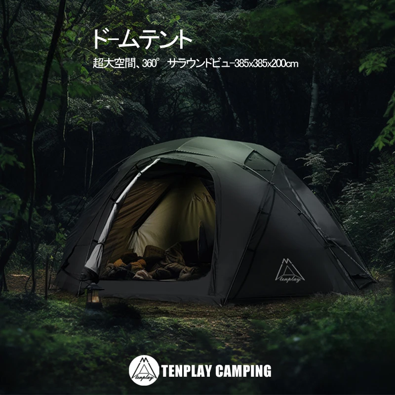 

Купольная палатка Tenplay NEBULA200 для 4-6 человек, 5000 мм, водонепроницаемая, 4 сезона, домкрат для плиты, УФ-резанная, ветрозащитная с листом, компактное хранилище