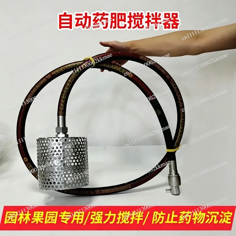 Drug dispenser plunger pump directly connected to mixer orchard garden automatic stirring drug artifact electric pump
