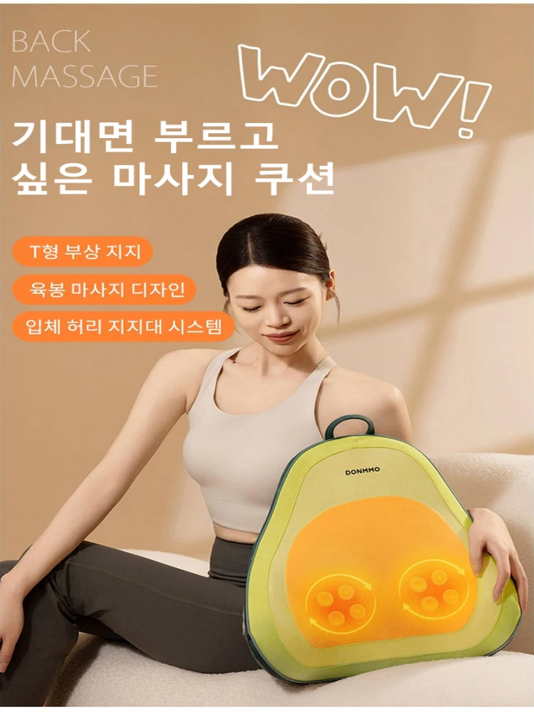 Waist massage machine multi-charge massage pillow waist back back massage waist massage waist massage massage pad for car 2024 new