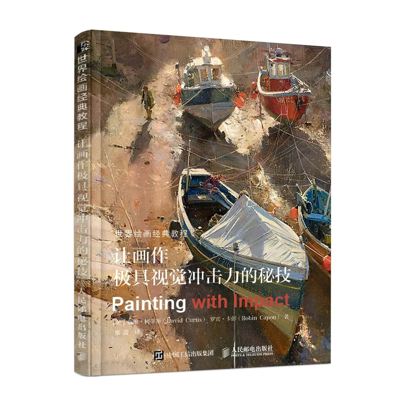 

World Painting Classic Tutorial Book The Secret to Making Paintings Visually Stunning