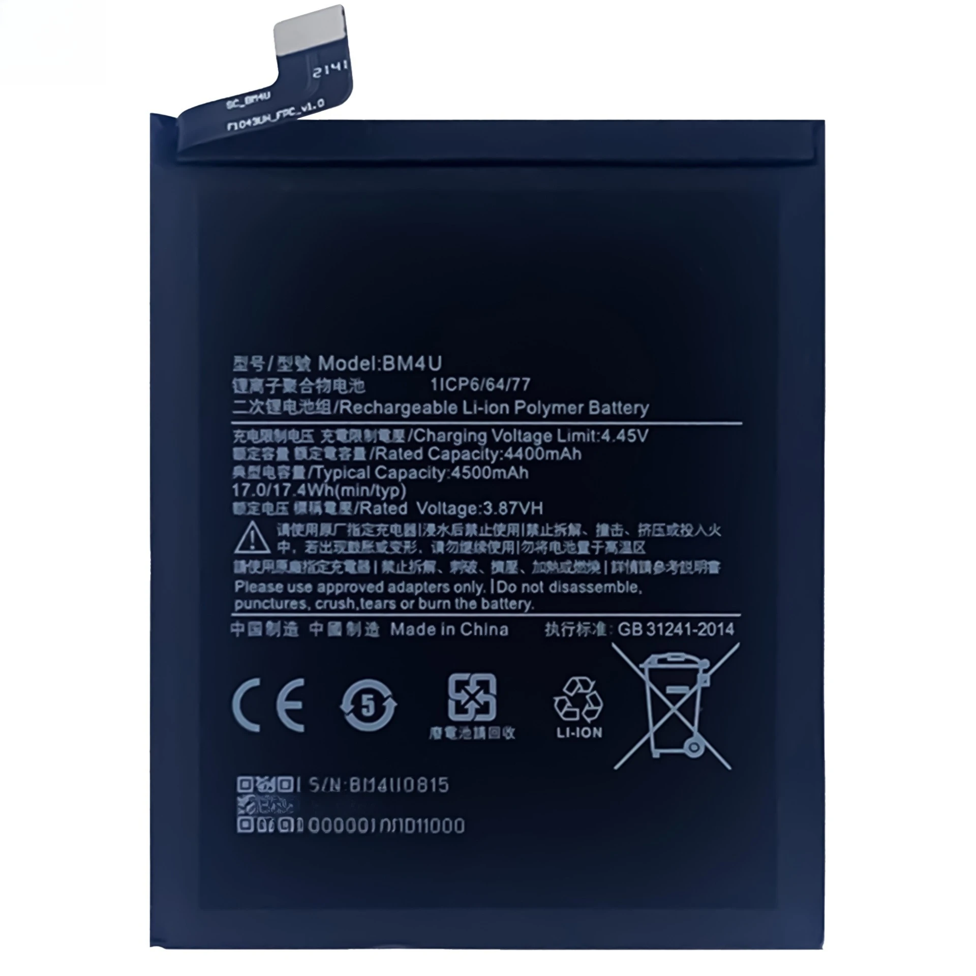 جديد BM4P BM4U BM4Y 4500mAh 4520mAh بطارية الهاتف المحمول ل Redmi K30 4G K30 5G K40pro K40 بطاريات الهاتف المحمول + أدوات