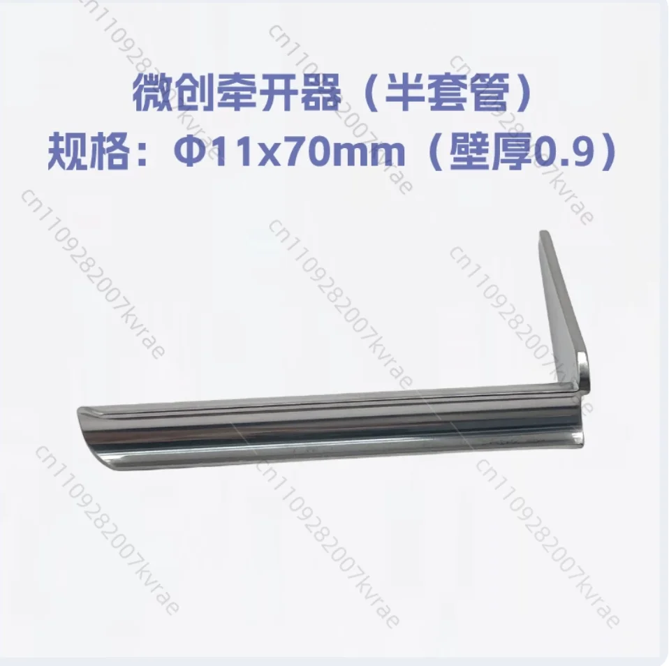 UBE Semi Circular Working Sleeve Dual Channel Spinal Endoscope Minimally Invasive Retractor Ube Spinal Half Tube