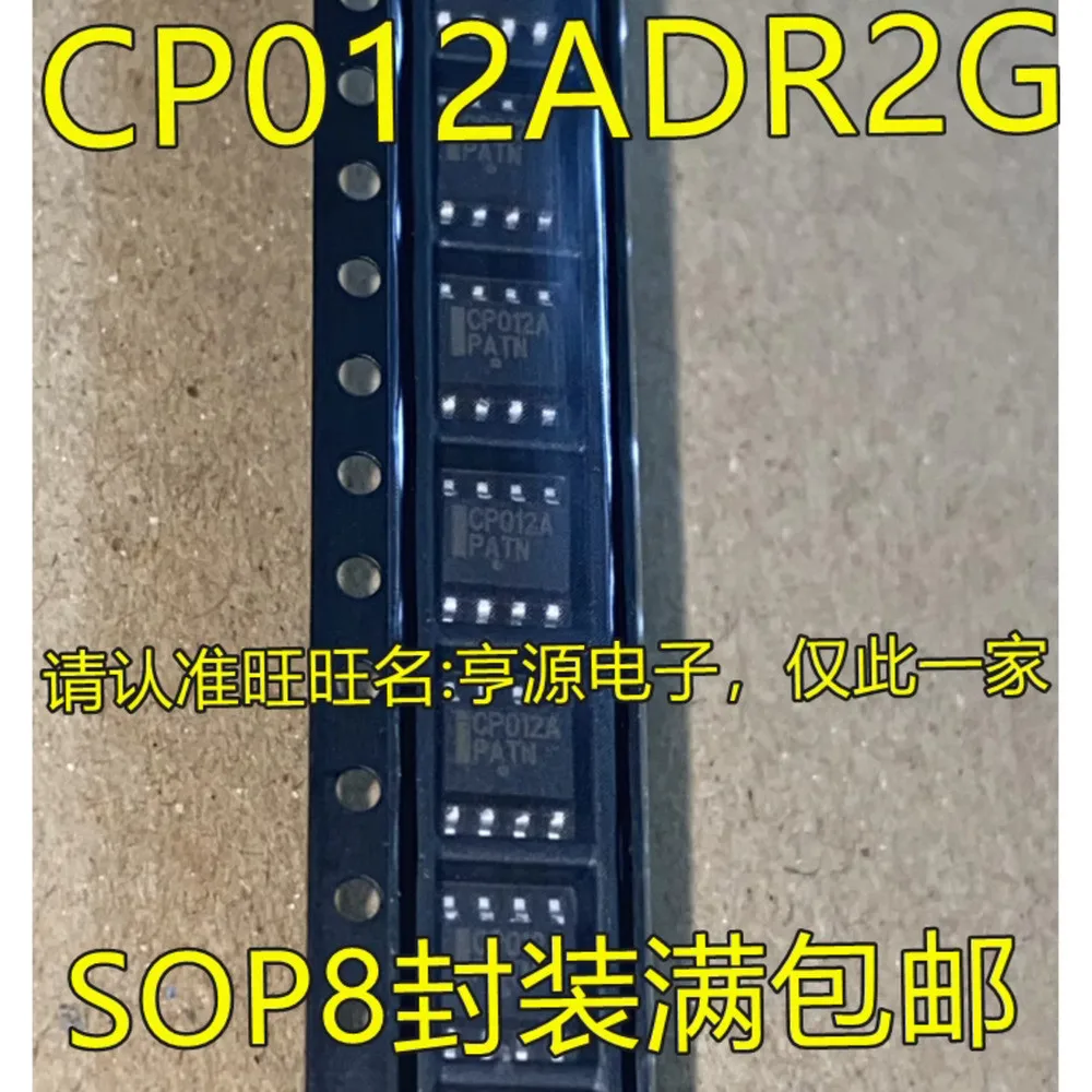 1-50PCS 8368ACPZ AD8368ACPZ-REEL7 CP012A CP012ADR2G ADS802U ADS802 DDC112Y