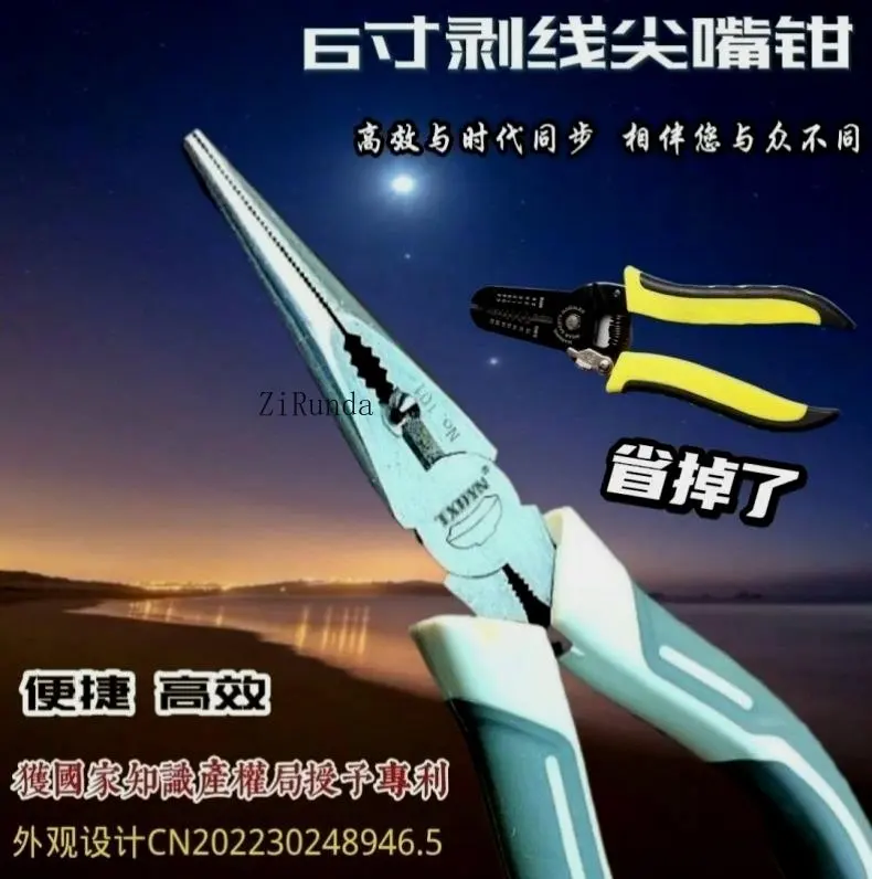 ~Household hardware tool set Multifunctional combination kit set Home maintenance and installation