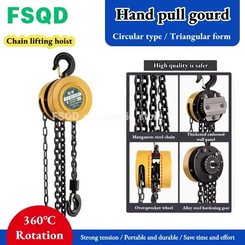 

HSZ Hand pull gourd National standard HSZ-C 1, 2, 3, 5, ton Circular type / Triangular form Chain lifting hoist
