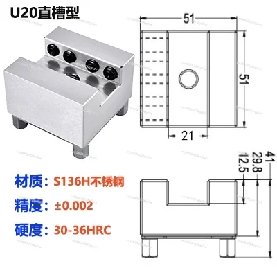 Copper fixture U20 slot precision spark machine electrode chuck S15 square brass 3R inclined top steel seat U80
