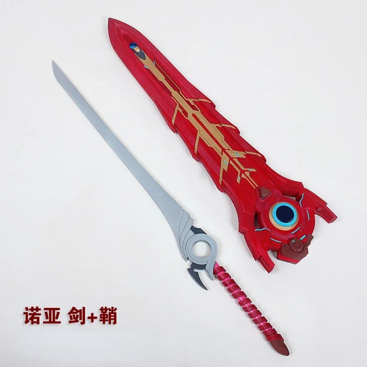 Xenoblade Chronicles Noah Sword Cosplay Replica Prop for Hallween Christmas Fancy Party Event Accessory