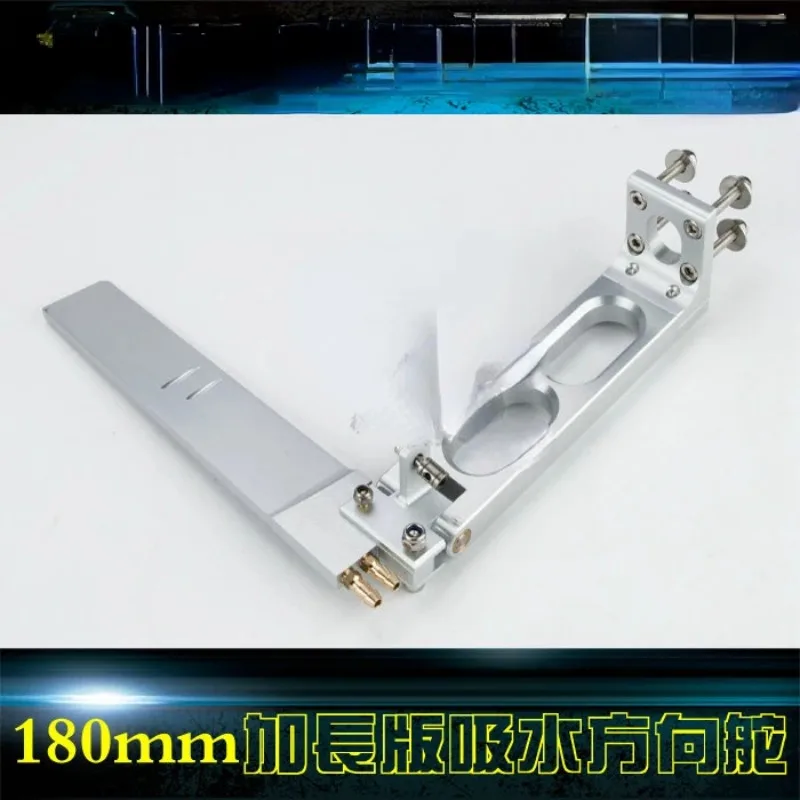 180mm * 160mm Lengthened Water Absorbing Rudder Extended Version Steering Metal Rudder Remote-Control Ship