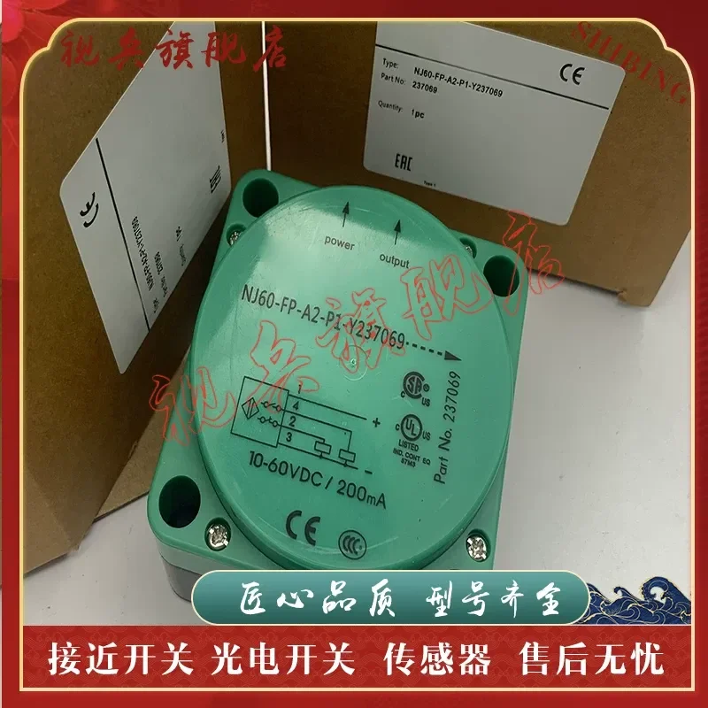 NJ60-FP-E2-P2-V1 Proximity Switch Sensor for Industrial Automation Applications High Quality New In Stock