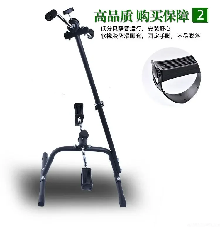 Indoor Mini Fitness Exercise Bike Treadmill Vertical Rehabilitation Bicycle Handrail Cycling Stepper Leg Pedal Trainer