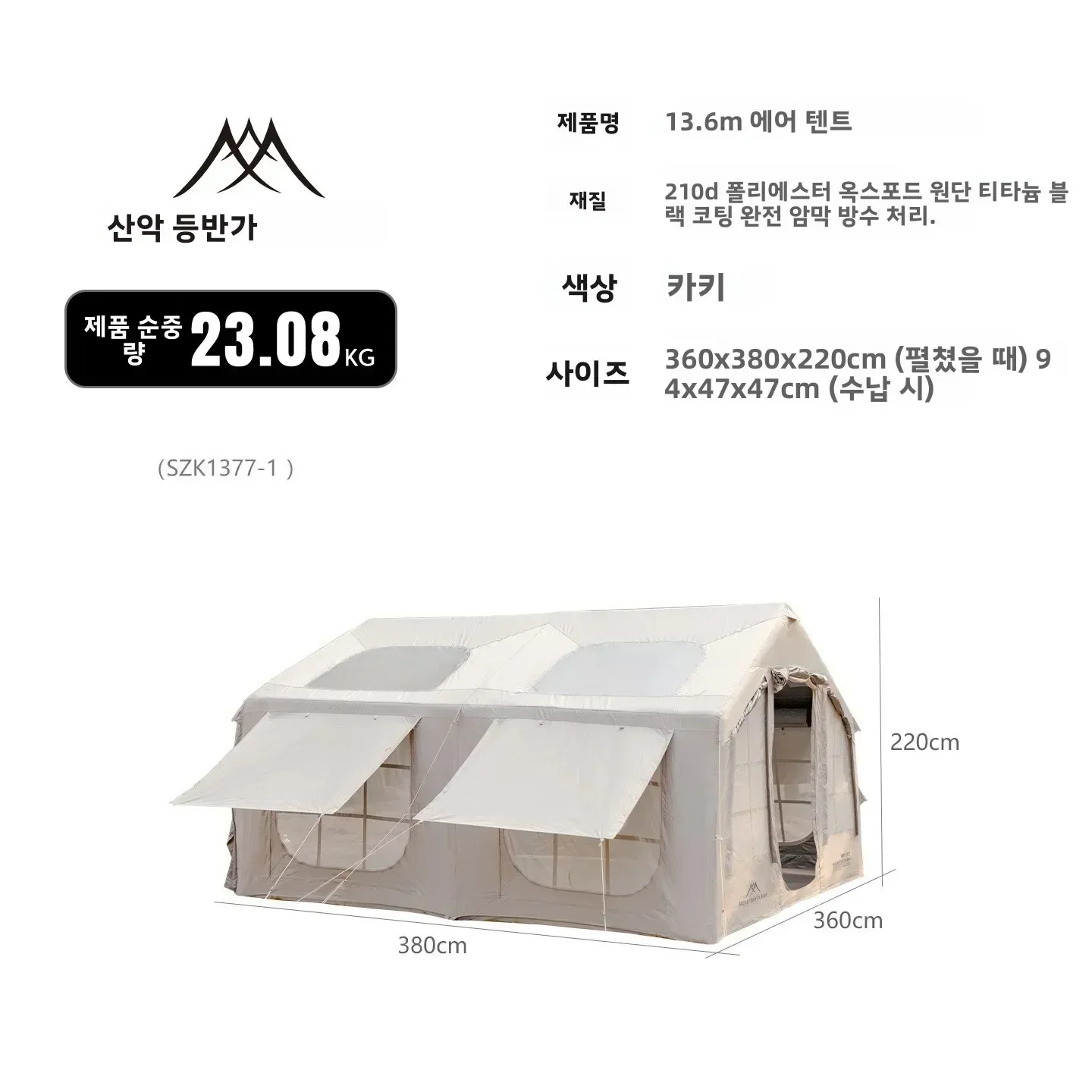 Mountainhiker 13.6㎡ Large Inflatable Tent Starry Sky Design Rainproof for Outdoor Camping Beach BBQ Fishing Park Awning Sleeps 8