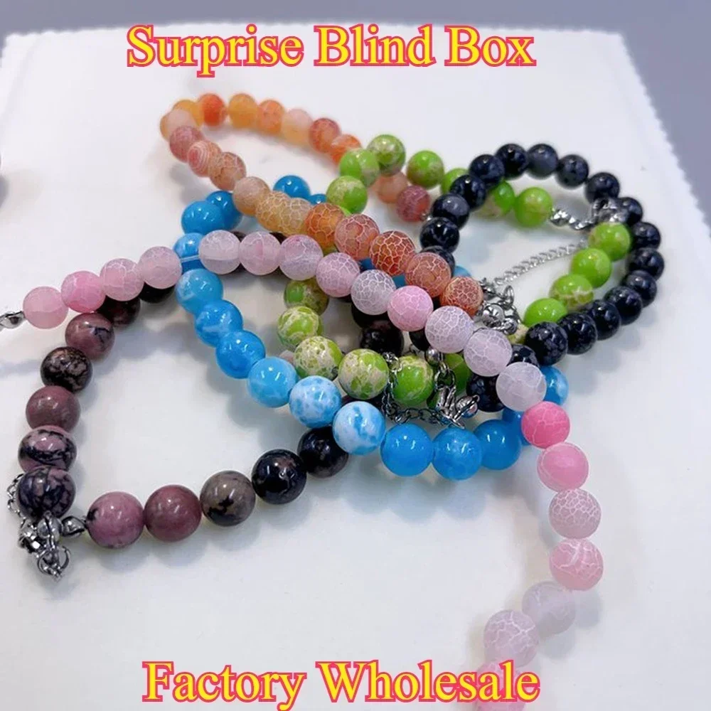 

Natural Stone Round Random Color Loose Beads Bracelet Surprise Blind Box Bead for Jewelry Make DIY Bracelet Necklace Accessories