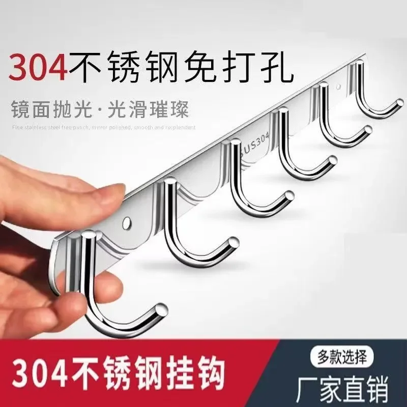 Stainless Steel Wall Mounted Towel Holder Rack for Bathroom Shower Toilet Hook Organizer Durable Metal Hanger Home