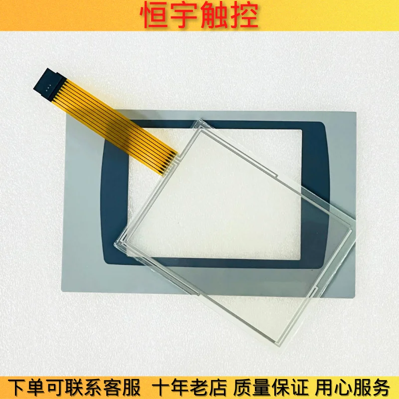 

NEW ORIGINAL 2711P-T7C4D1 2711P-T7C4D2 2711P-RP1 2711P-RDT7C TOUCH SCREEN TOUCHPAD + PROTECTIVE FILM