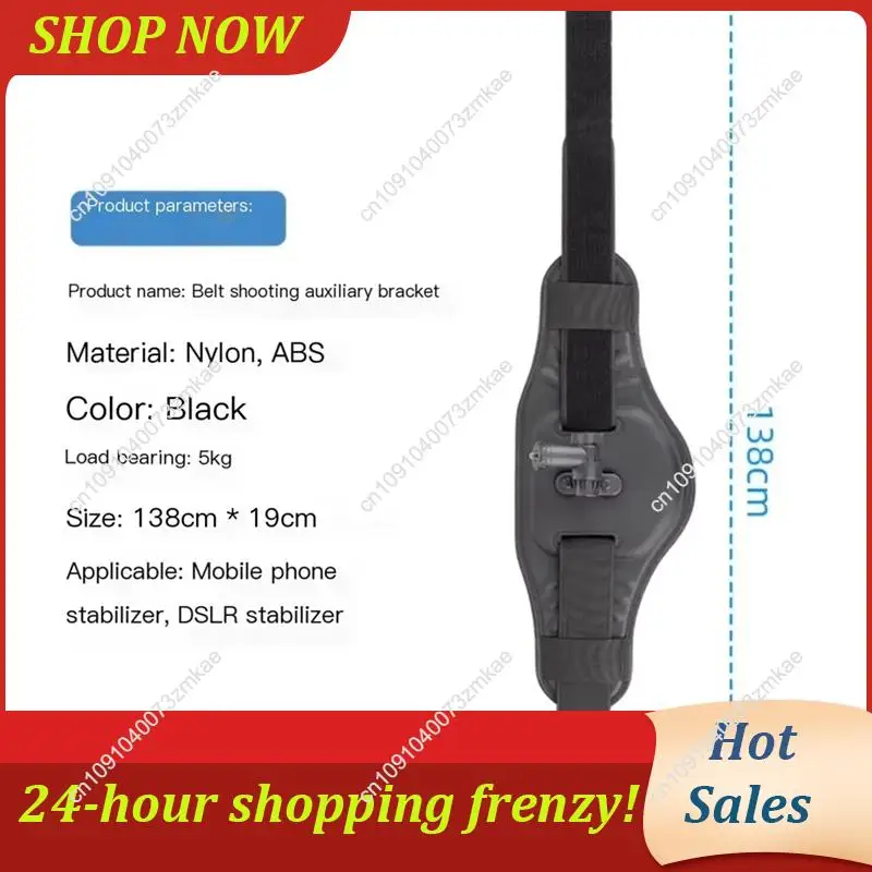 Daily Sale For Universal Sports Camera Fixed Waist Belt Photography Live Broadcast With Bracket 1/4 Interface Sports Camera Belt