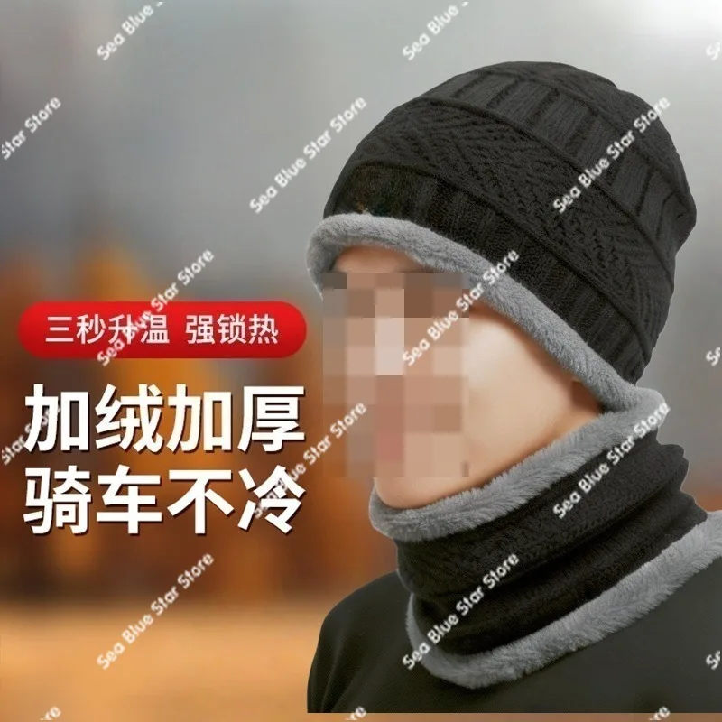 Two-piece neck cover hat winter men's fleece thickened knitted cotton wool scarf windproof pullover hat
