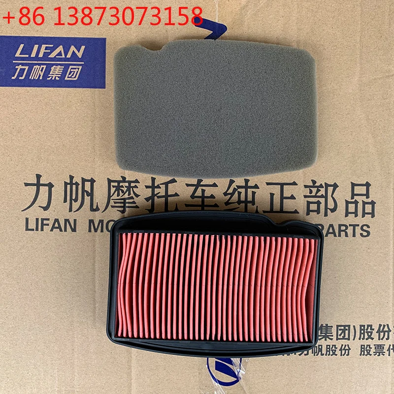 2 Pcs Motorcycle Parts Air Filter Clearner For LIFAN KP150 KPR150 KPR200 KPT200 LF150-10B LF150-10S LF150-10F KPR 150 200